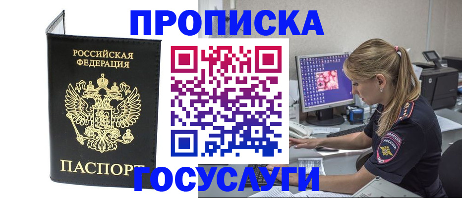 пропишу в квартире в Семикаракорске